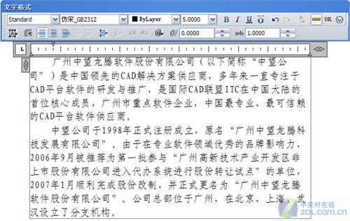 Ҋ(jin) CAD2010ȫw 