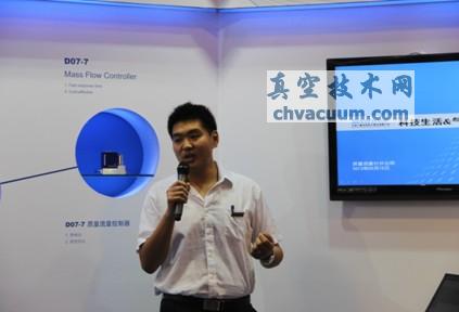 七星電子流量計參展第十二屆國際真空展引廣泛關(guān)注