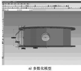 蝶閥閥體之筒身結構單元參數化模型構建與驅動(dòng)