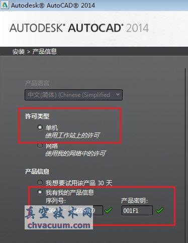 AutoCAD 2014(jin)wİ氲b̈DĽ̳