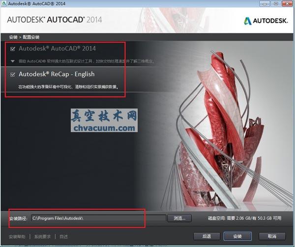 AutoCAD 2014(jin)wİ氲b̈DĽ̳