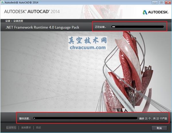 AutoCAD 2014(jin)wİ氲b̈DĽ̳