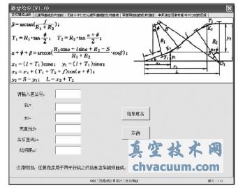 VBAAutoCAD_(ki)l(f)վ(chng)L
