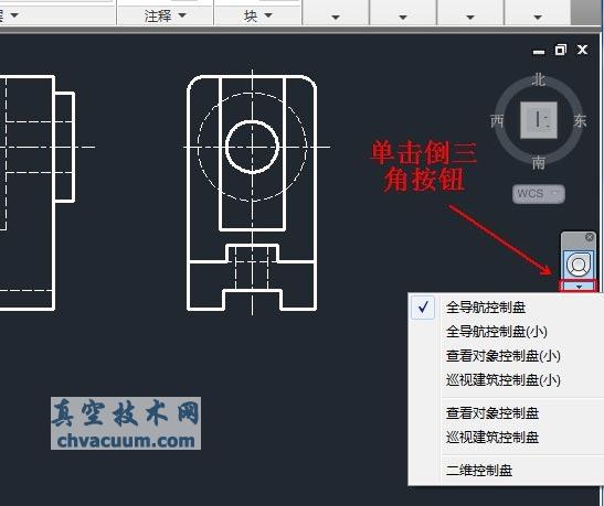 AutoCAD2013中文版控制盤(pán)工具按鈕使用方法詳解
