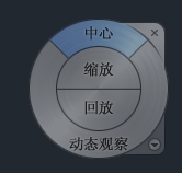 AutoCAD2013中文版控制盤(pán)工具按鈕