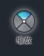 AutoCAD2013中文版控制盤(pán)工具按鈕