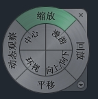 AutoCAD2013中文版控制盤(pán)工具按鈕