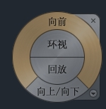 AutoCAD2013中文版控制盤(pán)工具按鈕