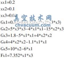 基于A(yíng)NSYS的超高壓電磁換向球閥優(yōu)化設計